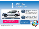 1年間走行距離無制限の「SUBARUあんしん保証」が付きます。万が一の時は全国のディーターで保証修理が受けられます。さらに、最長3年までの有料延長がございます!