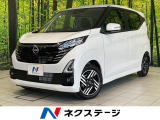 届出済未使用車 全周囲カメラ 衝突被害軽減システム コーナーセンサー