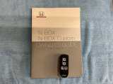 スマートキーは荷物を持っている時でも、キーを取り出さずドアの施錠・開錠ができます。