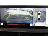 パノラミックビューモニター付きです。車両を上から見たような映像をディスプレイオーディオ画面に表示、運転席からの目線だけでは見にくい、車両周辺の状況をリアルタイムでしっかり確認できます。