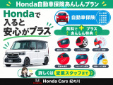 自動車保険もお取り扱いをしております。詳しくは営業スタッフまで。
