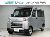 この度は数多くのサイトより弊社WEINSU-Car横須賀佐原インターの車両を閲覧いただきありがとうございます。明るく元気で丁寧かつ迅速な対応を掲げ営業しています!まずは現車を見てみてください!