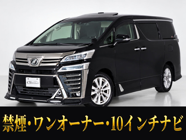 ヴェルファイア 2.5 Z Aエディション ツインサンルーフ TRDフルエアロ ワンオーナー