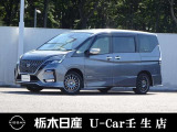 この度は栃木日産 U-Car壬生店の車をご覧頂き誠にありがとうございます! 電話でのお問い合わせは 、フリーダイヤル0078-6002-476243までお気軽にご連絡ください♪