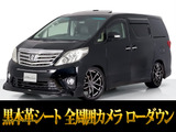最長7年最大437項目全国対応保証完備!車両問い合わせコード「74090」