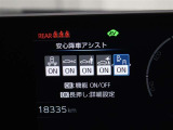 安全装備です。