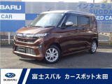 メーカーオプションがフルで付いたステラZです!希少なツートンカラーのステラです!