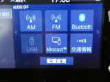 【オーディオ選択画面】AM/FMの切替や、交通情報もこちらの画面から選択できます。