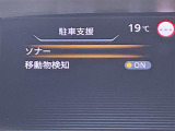 セレナ 2.0 ハイウェイスター Vセレクション 修復歴無し