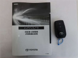 メンテナンスノート付きです。過去の整備記録を確認したり、お車の状況にあった整備をすることに役立ちます。