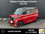 ご覧頂きまして誠にありがとうございます。当店は日産中古車クオリティーショップ認定店です。お客様のクルマ選びをお手伝いさせていただきます。