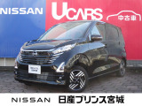元当社社有車デイズ入荷いたしました☆