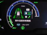 路外逸脱抑制機能・車両が車線を外れそうな場合に、ステアリング振動と表示で警告し、車線内へ戻すようにステアリングを制御します。