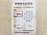 トヨタ自動車が認定した検査員が、厳正に検査した車両検査証明書を発行しています。キズの程度や場所を展開図で分かりやすく表示しているのでおクルマの状態がすぐ分かります。