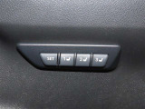 運転席は三人分のシートポジションを記憶します。