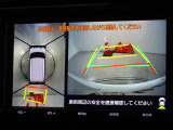 バックガイドモニターを装備しています、車庫入れもラクラクです。パノラミックビューモニターを搭載しています、上からの画像も表示されます。