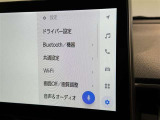 ディスプレイオーディオを装備。スマホとクルマをつなぐことで、これまでのナビに加えて、いろんなサービスが楽しめます。
