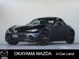 【マツダ認定中古車】ナビ、バックカメラ付きロードスターが入荷しました。