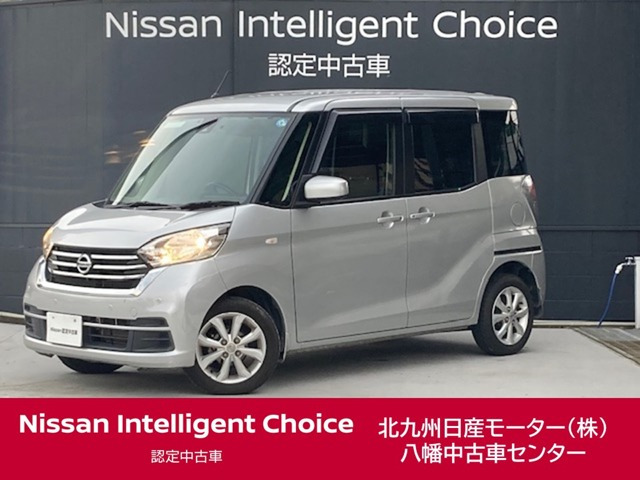 デイズルークス X Vセレクション 