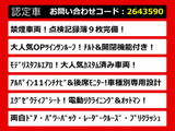 アルファード 2.5 S Cパッケージ モデリスタエアロ 11インチナビ リアモニター