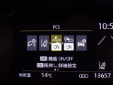 【プリクラッシュセーフティー】前方の自動車を検知し、追突の危険性が高まったら、音や警告灯などで警告し、ドライバーにブレーキ操作を促します!
