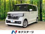 両側電動スライドドア 純正8型ナビ バックカメラ 衝突軽減 ドラレコ