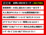 アルファード 3.5 エグゼクティブ ラウンジ Sルーフ JBL禁煙