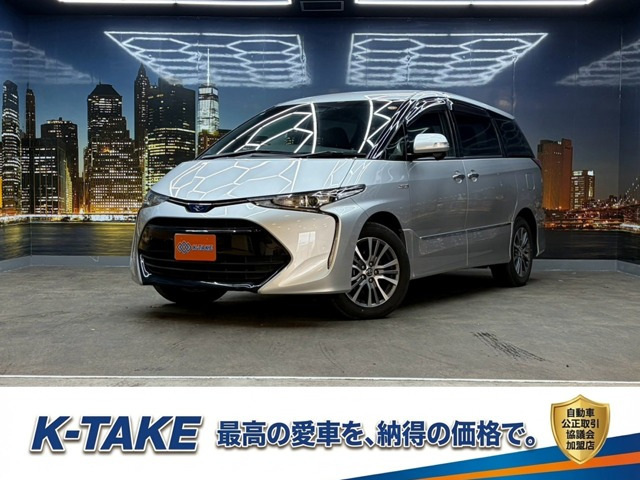 トヨタ エスティマハイブリッド 
