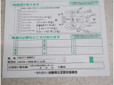 コンディションノートをご確認ください。