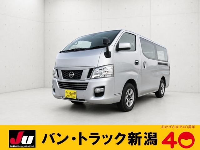 NV350キャラバン 2.5 DX ロング ディーゼル 4WD