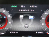 青いバッテリーで走ります。