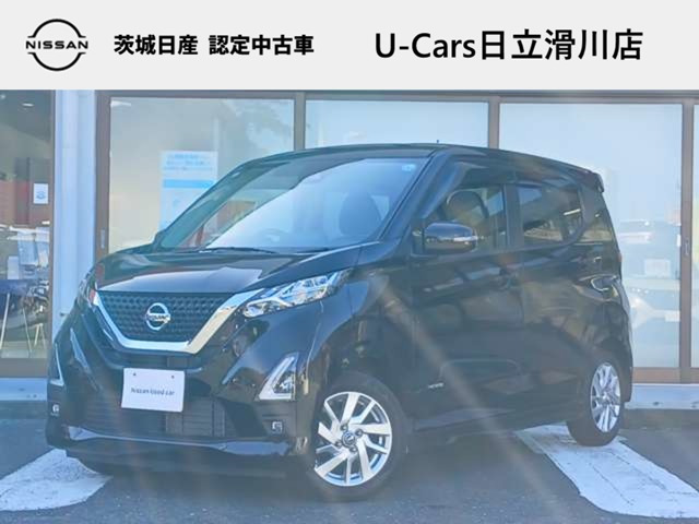 デイズ ハイウェイスターX