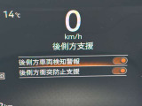 後側方車両検知警報や後側方衝突防止支援装備です!