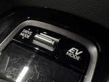 ☆静粛性に優れた快適空間と静かな走りを実現。EVモードではモーターのみの走行でエンジン音や振動を感じさせない走りが楽しめます☆