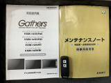 スマートキーは鍵をバッグに入れたままでもドアロックの開閉やエンジンのON・OFFができます。夜間や雨の日も鍵を探さなくて良いので便利です。