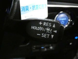 クルーズコントロール機能搭載です。長い高速走行、アクセルを踏まないで走行できれば運転も楽ですよね。