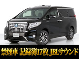 最長7年最大437項目全国対応保証完備!車両問い合わせコード「60190」
