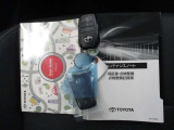 メンテナンスノート付きです。過去の整備記録を確認したり、お車の状況にあった整備をすることに役立ちます。