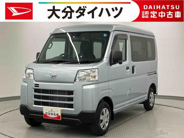 ハイゼットカーゴ スローパー