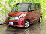 日産 デイズルークス