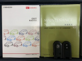 スマートキーは鍵をバッグに入れたままでもドアロックの開閉やエンジンのON・OFFができます。夜間や雨の日も鍵を探さなくて良いので便利です。
