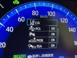 駐車時などの衝突の回避や軽減を図る駐車支援システム【PKSB】で安心をサポート。