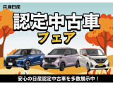 セレナ 1.4 e-POWER ハイウェイスターV 