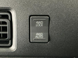 【電子制御式4WD】スイッチで2WD&hArr;4WDを切替え、目的に合った選択が可能です!4WDでは砂利道や沼るみの悪路、雪や雨の日などの滑りやすい路面で安全性を高めます!