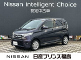 ご覧頂き誠にありがとうございます。デイズ ハイウェイスターXが入荷しました。