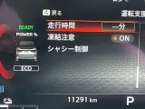 いつでも安心して運転できるようドライバーをサポートしてくれるうれしい機能充実です。