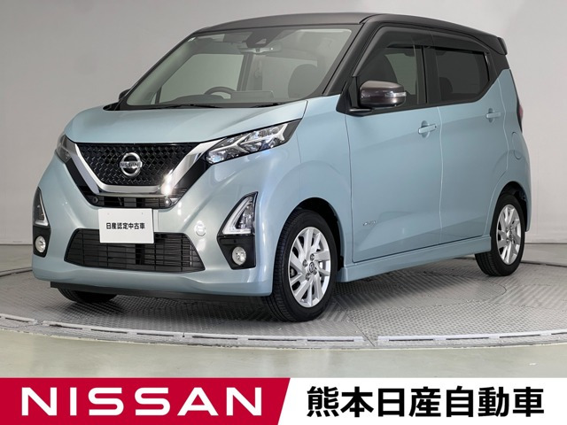 デイズ ハイウェイスターX