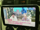 テレビ番組を表示できる画面を備えており、停車中の休憩時間などに映像をお楽しみいただけます。車内で過ごすひとときの選択肢が広がる便利な装備です。