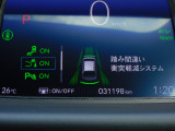 踏み間違い衝突軽減システムは近距離衝突軽減ブレーキ、誤発進抑制機能、後方誤発進抑制機能の3つの機能を持ったシステムです