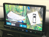 【マルチビューカメラシステム】専用のカメラにより、上から見下ろしたような視点で360度クルマの周囲を確認することができます☆死角部分も確認しやすく、狭い場所での切り返しや駐車もスムーズに行えます。
